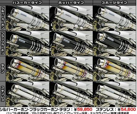 フェイズ（FAZE） アルティメットマフラーステンレス ウイルズウィン（WirusWin）