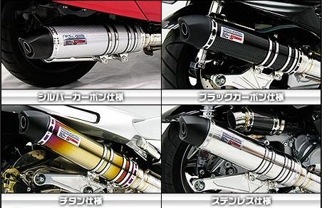 マジェスティ（MAJESTY）4D9（SG20J） ビートイットマフラー ブラックカーボン仕様 ウイルズウィン（WirusWin）