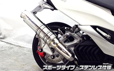 マジェスティS（MAJESTY）SG28J アルティメットマフラー スポーツタイプ ステンレス仕様 ウイルズウィン（WirusWin）