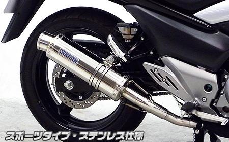 GSR250（JBK-GJ55D） スリップオンマフラー スポーツタイプ ステンレス仕様 ウイルズウィン（WirusWin）