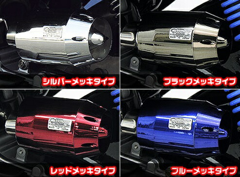 SYM JOYMAX125i（ジョイマックス125i） ブリーズタイプ エアクリーナーキット ブラックメッキ ウイルズウィン（WirusWin）