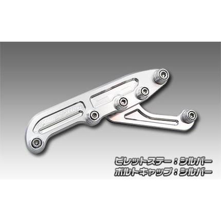 ズーマーX（ZOOMERX） アルミビレットステー シルバーバージョン ウイルズウィン（WirusWin）