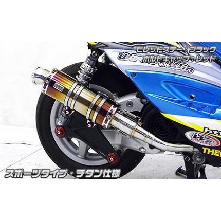 シグナスX(1型)国内SE12J アニバーサリーマフラースポーツタイプ チタン仕様 ウイルズウィン(WirusWin)