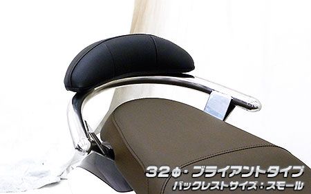 バックレスト付32Φタンデムバー ブライアント Scoopy110i（スクーピー） ウイルズウィン（WirusWin）