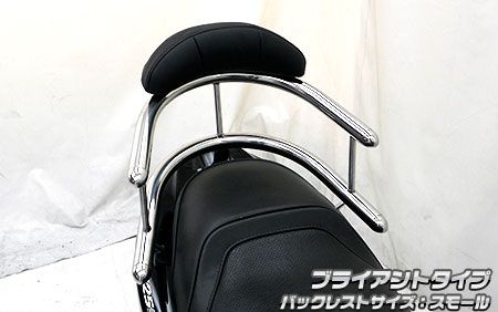 バックホールドタンデムバー ブライアント アドレスV125S（EBJ-CF4MA）2010年～ ウイルズウィン