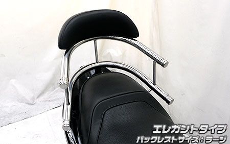 バックホールドタンデムバー エレガント アドレスV125S（EBJ-CF4MA）2010年～ ウイルズウィン