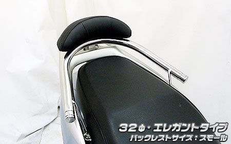 バックレスト付32Φタンデムバー エレガントタイプ リード110（2009-）JF19 ウイルズウィン（WirusWin）