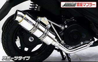 ロイヤルマフラー スポーツタイプ JMCA認証 ウイルズウィン（WirusWin）アドレスV125S