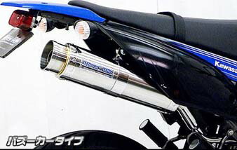 スリップオンマフラー バズーカータイプ ウイルズウィン（WirusWin）KLX125（LX125C）2010年～