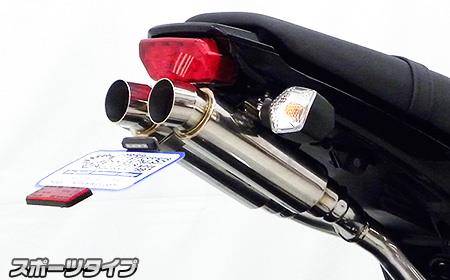 GROM ウィルズウィン　マフラー　jc61 グロム　最終値下げ　6/1まで w4-130823-065.jpg