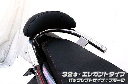 タイ ヤマハ製 Mio125 バックレスト付32Φタンデムバー エレガントタイプ ウイルズウィン（WirusWin）