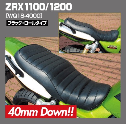 ZRX1200 E4黒 カスタムシート/ダエグ ZRX1100 楽天市場】ZRX1100 ZRX1200 カスタムシート 黒E4 / ダエグ