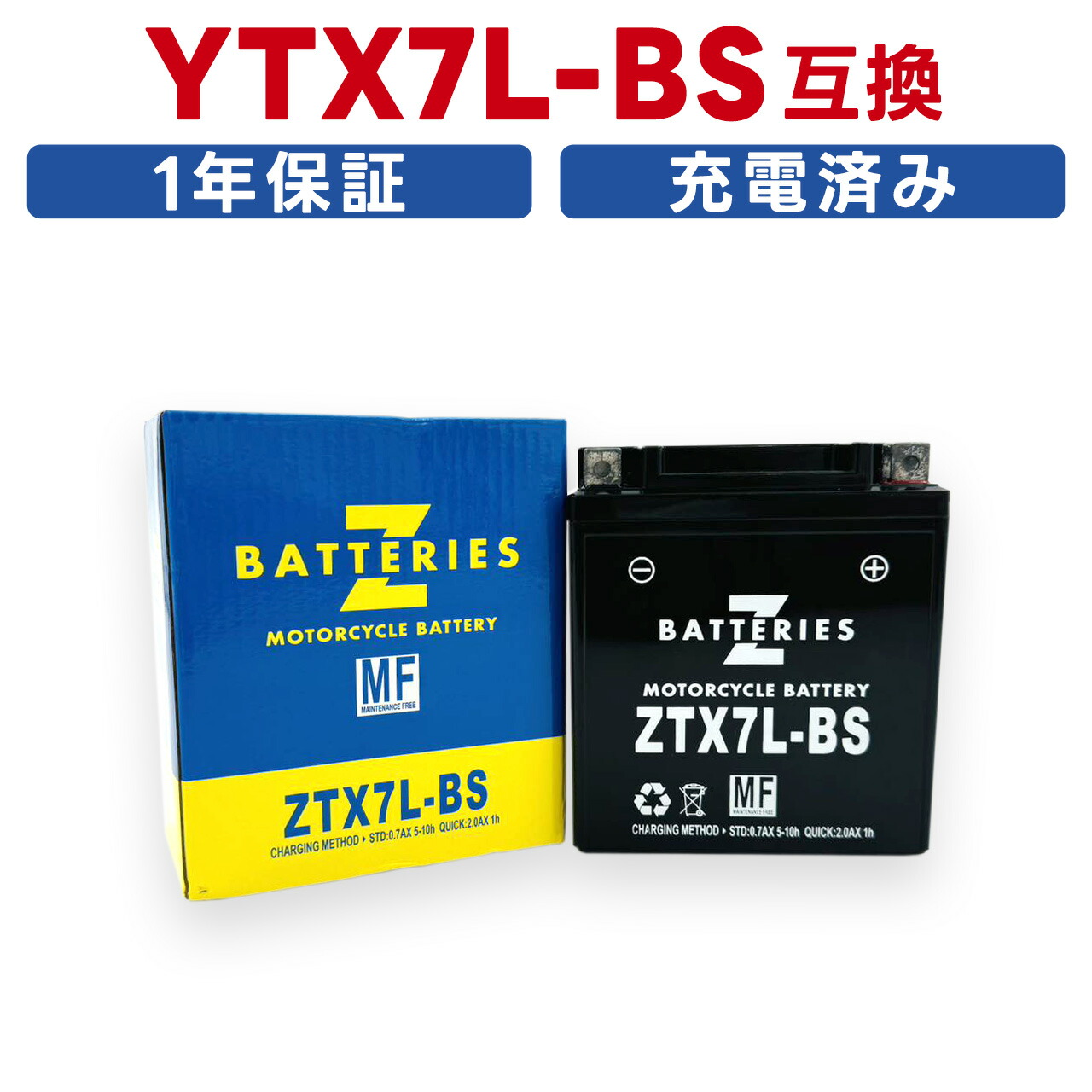 z17-ztx7l-bs.jpg