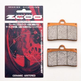 ZX-10R （04～07年） セラミックシンタード ブレーキパッド ZCOO（ジクー）