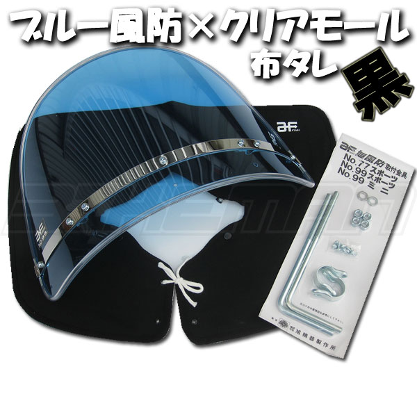 ゼットファーザー製　モンゴリアンは風防　ミニ用スモーク風防　ミニ風防　エイプ風防 楽天市場】ゼットファーザー モンゴリアン風防 スモーク モンゴリヤン