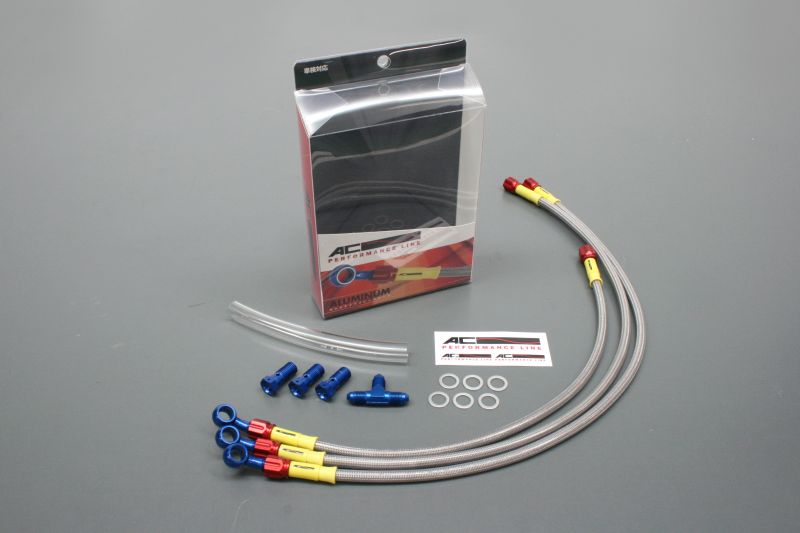 CBR600RR 05-06 ﾒｯｼｭ ﾌﾞﾚｰｷﾎｰｽ ﾌﾛﾝﾄ ｸﾘｱ ﾌﾞﾙｰ/ﾚｯﾄﾞ ACﾊﾟﾌｫｰﾏﾝｽ ｱｸﾃｨﾌﾞ 32011533 ﾒｯｼｭﾌﾞﾚｰｷﾎｰｽ CBR600RR 05-06