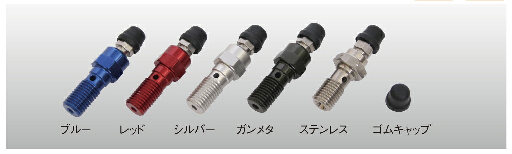 グッドリッジ 775-03BNC #3 エアフリーバンジョーボルト ステンレス シングル P3/8S