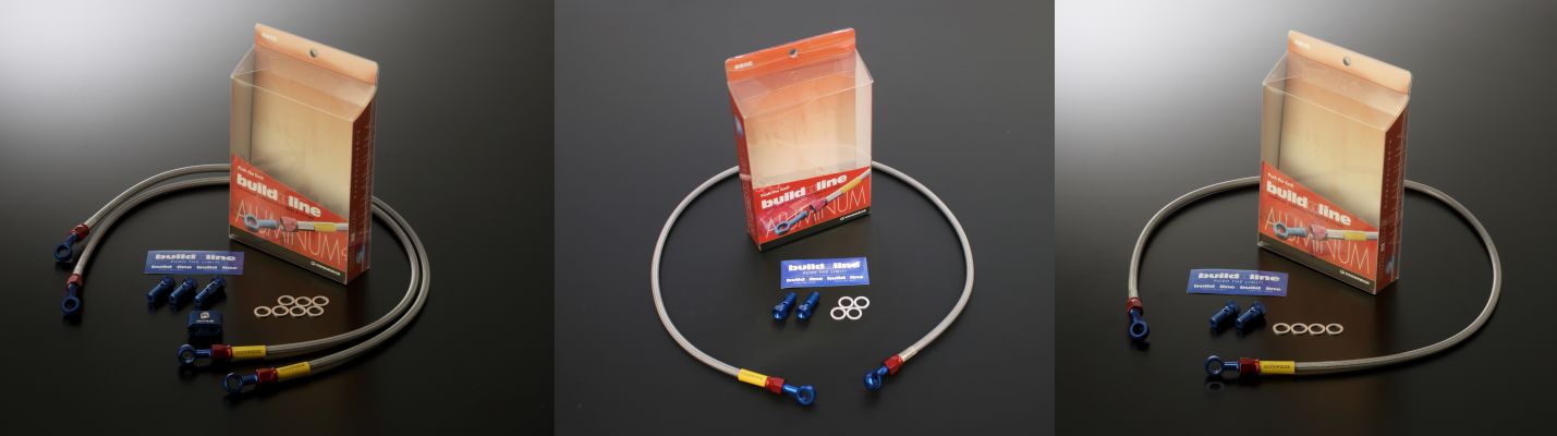 ビルドアライン 20517200S アルミ ブレーキホース フロント スモークホース モンキー125 (ABS) 19