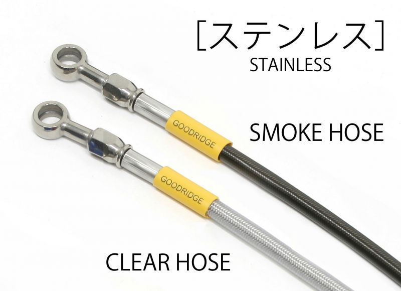ビルドアライン 20651620 ステンレス ブレーキホース フロント クリアホース GSR750 (ABS) 13-15