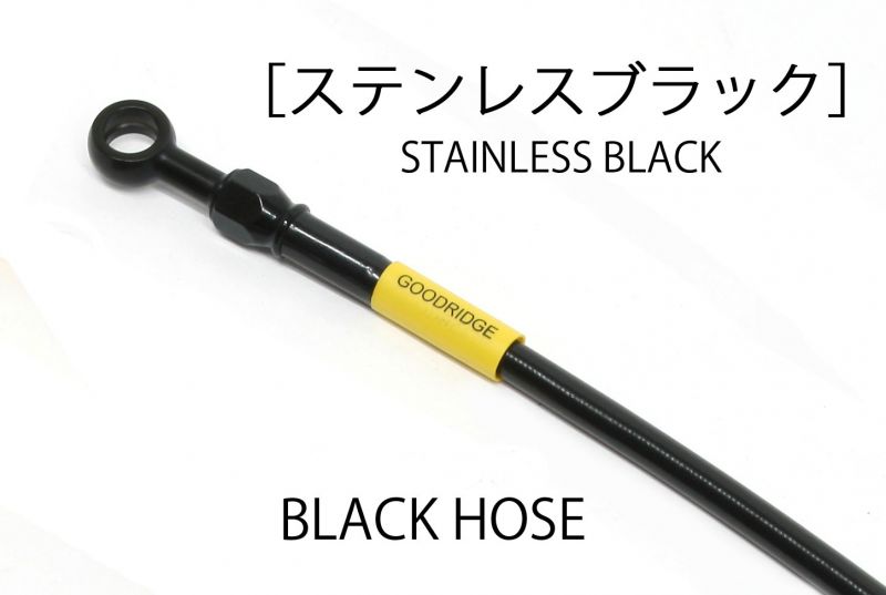 ビルドアライン 20771723 ステンレスブラック ブレーキホース T2-TYPE フロント ブラックホース ニンジャ1000 11-13 ABS不可