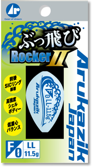 浮き ルアー うき 海釣り 10g Ll 釣り アクアブルー アルカジック メバリング ウキ ハイフロート アジング 27 42mm Hf ぶっ飛びロッカー2