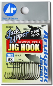 楽天市場】アジング/メバリング フック100個セット ジグヘッド自作