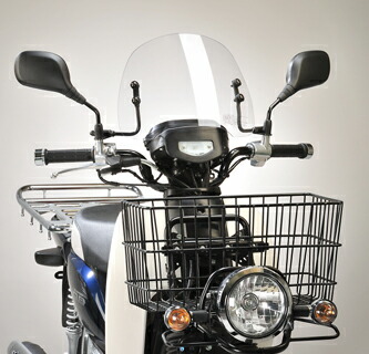 旭風防 旭精器 SPC-08-P ショートバイザー ホンダ スーパーカブ 110 プロ（中国製） 4560122612629