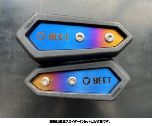 BEET 0618-K00-TI チタンスライダーカバー カワサキ純正スライダー用 バイク 外装 パーツ