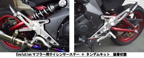 BEET 0640-KC9-00 タンデムキット ニンジャ400 バイク 27,335円
