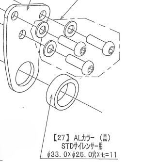BEET 9162-K33-10 STDマフラー取付ステーセット(L) ゼファー1100 バイク 補修 パーツ