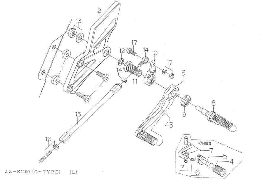 BEET 9005-K29-20 ハイパーバンク 固定 No2 LH ASSY ZZ-R シルバー ビート バイク パーツ ハイパーバンク チェンジ側 固定 アッシー