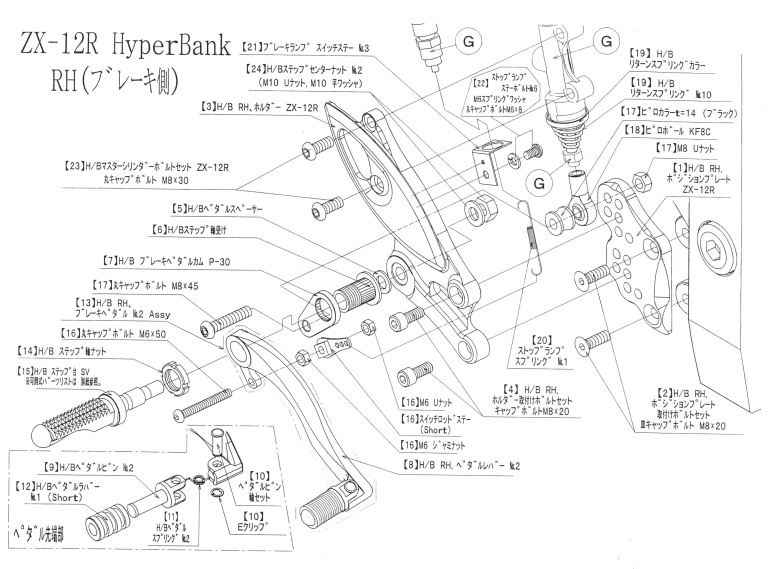 BEET 9006-K59-20 ハイパーバンク 固定 No2 RH ASSY ZX12R シルバー ビート バイク パーツ ハイパーバンク ブレーキ側 固定 アッシー
