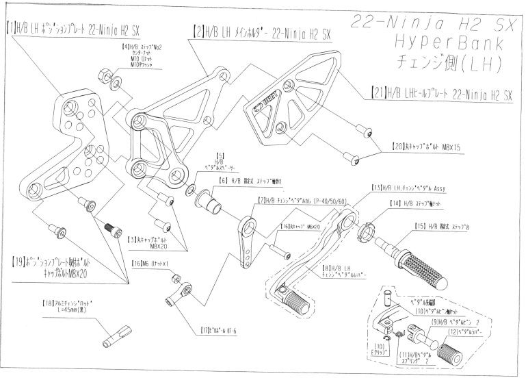 BEET 9021-KE6-09 ハイパーバンク LH ホルダー H2 SX/SE シルバー ビート バイク パーツ ハイパーバンク チェンジ側 ニンジャ