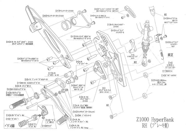 BEET 9022-K66-09 ハイパーバンク RH メインホルダー Z1000 シルバー ビート バイク パーツ カスタム ハイパーバンク ブレーキ側 銀