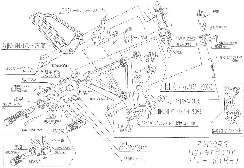 BEET 9022-KE3-60 ハイパーバンク RH ポジションプレート Z900RS シルバー ビート ブレーキ側 ポジションプレート