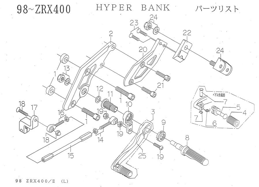 BEET 9131-K55-10 ハイパーバンク LH タンデムホルダー 98ZRX400 シルバー ビート バイク パーツ ハイパーバンク チェンジ側 7,947円