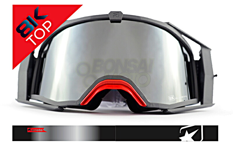 ariete アリエテ 14960-T013 8Kトップゴーグル ユーロフィット ライトスモークミラーシングルレンズ グレー/ブラック ボンサイモト