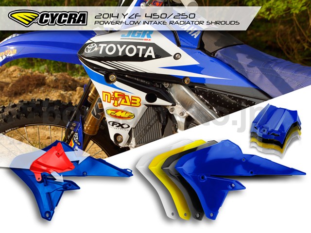 CYCRA サイクラ 1778-42 パワーフロー インテークラジエターシュラウド ホワイト YZ250F/450F ボンサイモト