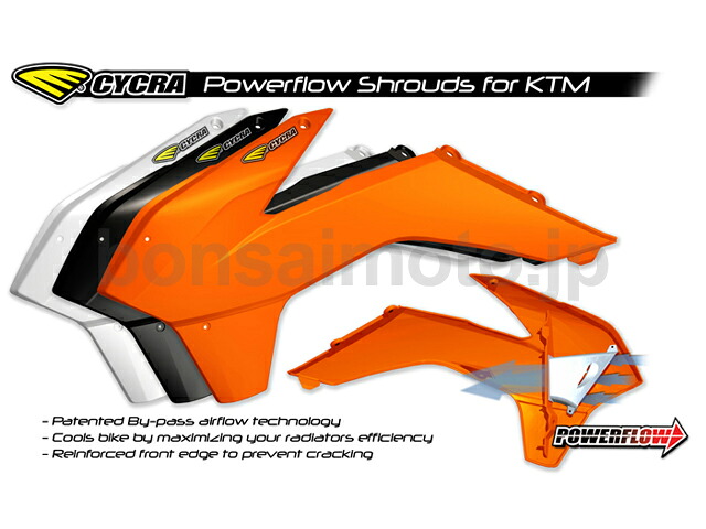CYCRA サイクラ 1899-22 パワーフロー インテークラジエターシュラウド オレンジ SX/SX-F ボンサイモト|バイクマン 店