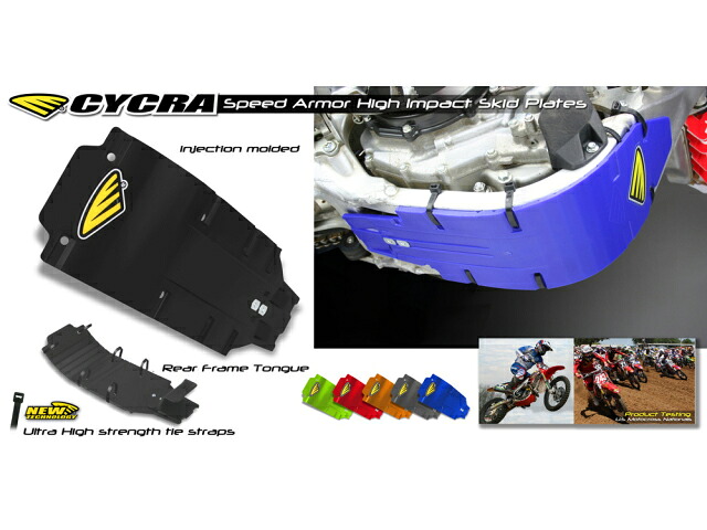 CYCRA サイクラ 6013-80 スピードアーマー スキッドプレート グレー RMZ450 ボンサイモト