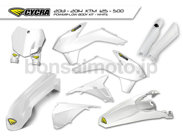 CYCRA サイクラ 9310-42 パワーフロー インテーク ボディキット ホワイト SX125-450 ボンサイモト