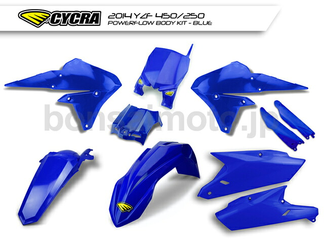 CYCRA サイクラ 9312-62 コンプリートパワーフロー インテーク ボディキット ブルー YZF250/450 ボンサイモト