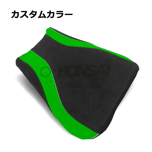MOTO SEAT モトシート Yamaha ヤマハ フロント シートカバー KXグリーン YZF-R6 (08-14)
