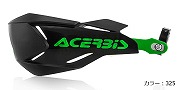ACERBIS アチェルビス 0022397 Xファクトリー ハンドガード ブラック/グリーン