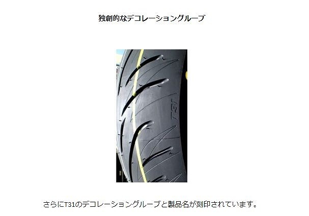 ブリヂストン Mcr バトラックス スポーツツーリング T31 1 60 Zr17 M C 55w フロント ラジアル チューブレスタイプ 二輪車用 バイクタイヤ オンロード スポーツツーリング Ceconsolidada Cl