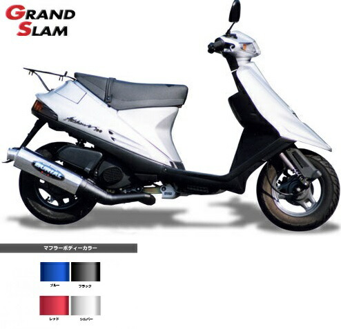 楽天市場】アドレスV100（ADDRESS） ユーロXXレーシングチャンバー