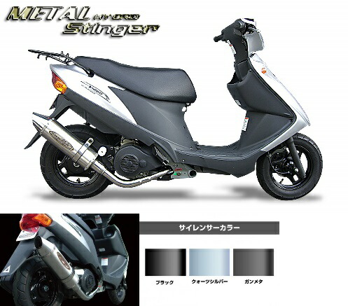 楽天市場】ｱﾄﾞﾚｽV125 ﾏﾌﾗｰ BURIAL ﾍﾞﾘｱﾙ S08-11-06 ﾒﾀﾙﾊｲﾌﾞﾘｯﾄﾞ