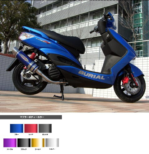 ｼｸﾞﾅｽX ﾏﾌﾗｰ BURIAL ﾍﾞﾘｱﾙ Y17-10-06 ﾒﾀﾙﾊｲﾌﾞﾘｯﾄﾞ･ﾄﾞﾗｯｶﾞｰ ｽﾃﾝﾚｽ/ｶﾞﾝﾒﾀ ｼｸﾞﾅｽX｜バイクマン　店