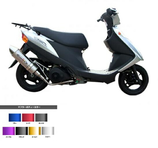 楽天市場】ｱﾄﾞﾚｽV125 ﾏﾌﾗｰ BURIAL ﾍﾞﾘｱﾙ S08-12-02 ｽﾃｨﾝｶﾞｰ/ｸﾞﾘｰﾄﾞ