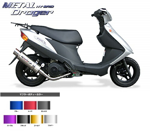 楽天市場】BURIAL GPバージョン マフラーSR（ブラックカーボン仕様